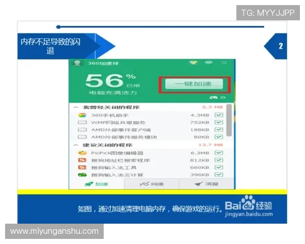 欧亿体育登录注册流程详细介绍助力新用户快速完成注册并顺利进入体育娱乐世界