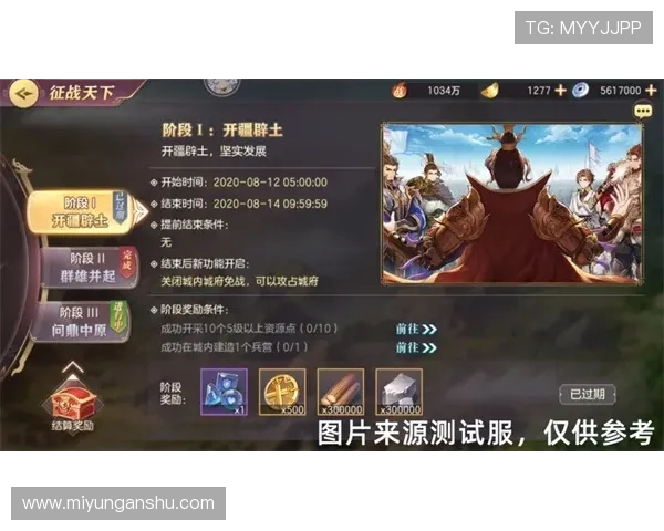 问鼎游戏平台官网最新版本下载指南帮助玩家轻松获取游戏资源与最新资讯