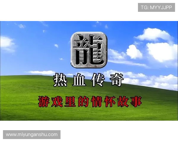 问鼎官网在线为玩家提供专业的游戏社区交流平台，解决你的游戏疑问与技巧分享
