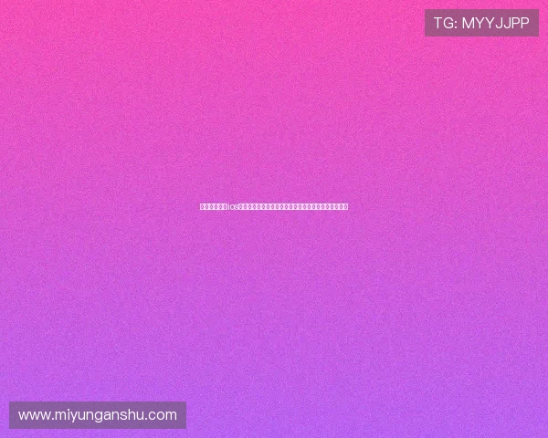 问鼎官网入口ios：世界杯期间问鼎官网提供的实时比分与赛事数据分析